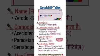 ZERODOL SP TABLET USE ✅✍️✍️ india pharmacy upsc zerodolsp zerodol tablet useful youtube [upl. by Pentheam431]