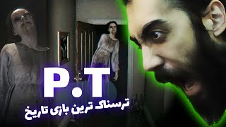 ترسناک ترین گیم زندگیم PT [upl. by Lenoyl]