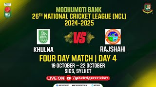 LIVE FOURDAY MATCH  Day 04  Khulna vs Rajshahi  Modhumoti Bank NCL 20242025 [upl. by Felipe]