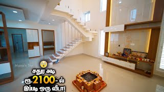 சதுர அடி ரூ2100ல இப்படி ஒரு வீடா 3BHK Duplex House with Interior Design  Manos Try Home Tour [upl. by Maiga]