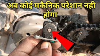 सभी बाइक में CKP सैंसर या पिकअप कुआल क्या काम करता है  Crank Shaft Pojision Sensor [upl. by Nichani725]