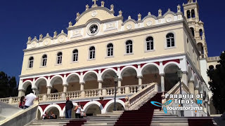 Panagia Tinou Παναγία Τήνου Εκκλησία Μεγαλόχαρης by wwwtouristoramacom [upl. by Macnair]