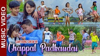 Cartoonz Crew JR  Chappal Padkaudai  Almoda Rana Uprety  Cover Dance Video [upl. by Namor]