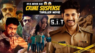 SIT Movie Review in Hindi  2024 Crime suspense movie  Special investigation team review  elbido [upl. by Macmullin]