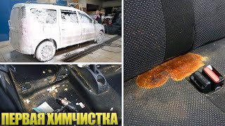 УБИТЫЙ Lada Largus  ПЕРВЫЙ ДЕТЕЙЛИНГ Отмыли кузов химчистка салона [upl. by Floria761]