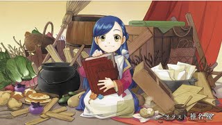 Ascendance of a bookworm ep 1 sub ita 1 stagione [upl. by Einnij]