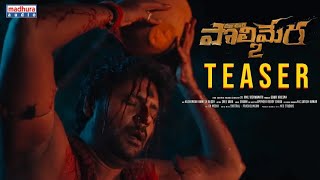 POLIMERA2 Teaser  Satyam Rajesh  Dr Anil  Gowr Kriesna  Getup Srinu  Madhura Audio [upl. by Liagiba]