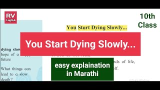 You Start Dying Slowly 10th Std Semi English Poem  मराठी स्पष्टीकरण  english education 10th [upl. by Einahpit]