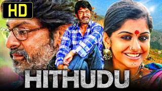 Hithudu  Telugu Hindi Dubbed Full Movie  Jagapati Babu Meera Nandan Banerjee Anoojram [upl. by Batty]