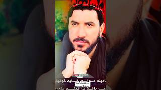 Ptm مشر زموږ ریډ لاین دی ptm 11october pashtunkhwa intizar0 1000subscriber [upl. by Sandi]