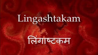 Lingashtakam  with English text and meaning [upl. by Macario94]