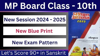 MP board class 10th  Sanskrit blue print 202425  pariksha adhyayan  class 10th Sanskrit [upl. by Massimo]