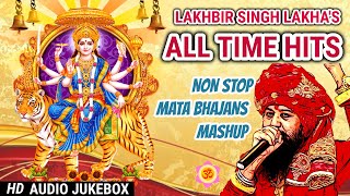 Lakhbir Singh Lakha Mata Bhajan Non Stop 2024  Top Navratri Mata Bhajans [upl. by Jessabell564]