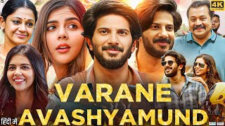 Varane Avashyamund Full Movie In Hindi  Dulquer Salmaan  Kalyani P  Shobana  Review amp Facts HD [upl. by Abey]