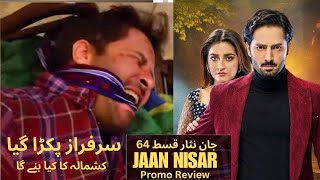 Jan Nisar episode 64 Teaser review Dua ki chaal Kam kr gai episode63 episode64 [upl. by Lednic]