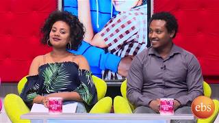 እንተዋወቃለን ወይ Sunday with EBS Entewawekalen Wey [upl. by Lowrance318]