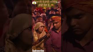 Aniruddhcharye ji ne li class 🥹viralvideo trendingsubscribe shortsyoutubeshorts prachijain235 [upl. by Aronow]