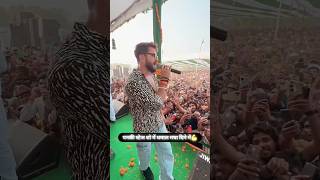 Khesari lal yadav new song 🔥 khesarilalyadav sadikepalet stejshow new bhojpurigana shorts [upl. by Hsetih716]