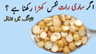 Dhaba Style Chana Dal  Hotel Recipe  PakistaniIndian Cuisine  Roasted chana [upl. by Lubin]