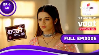 Thapki Pyar Ki S2  थपकी प्यार की  Episode 68  14 December 2021 [upl. by Beckman339]