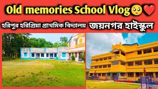 Old School memory vlog🥰oldmemories school [upl. by Lu]