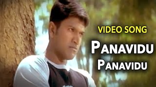 Raam  Neenendare Nanage  Video Song  DrPuneeth Rajkumar  Priyamani  VHarikrishna  Sonu Nigam [upl. by Adnerad]