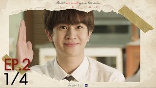 Official Until We Meet Again  ด้ายแดง Ep2 14 [upl. by Attena]