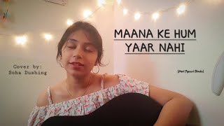 Maana Ke Hum Yaar Nahi  Cover Song Short  Meri Pyaari Bindu  Parineeti Chopra  Soha Dushing [upl. by Ellirehs553]