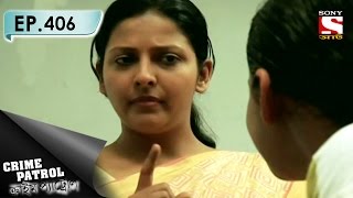 Crime Patrol  ক্রাইম প্যাট্রোল Bengali  Ep 406  The Missing Family [upl. by Sila]