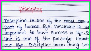 Discipline essay in english।। essay on discipline in english।। [upl. by Leima]