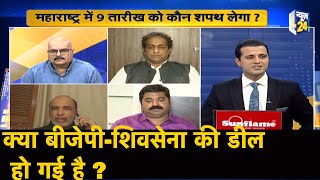 Rashtra Ki Baat  क्या BJPShivsena की डील हो गई है 4 Nov 2019 [upl. by Nagud]