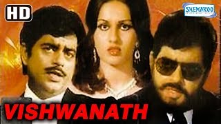 Vishwanath 1978 HD amp Eng Subs Shatrughan Sinha  Reena Roy  Pran  Ranjeet  Best Hindi Movie [upl. by Hareehahs]