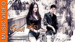 GAWI DHONG  Official Bhutanese Music Video 2019  Simply Us FtKWG [upl. by Jeanie126]