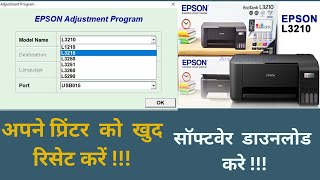 Epson L3210 L3250 L3260 L3251 L5290 Relight blink Problem Fix  Inkpad software servicerequired [upl. by Calysta292]