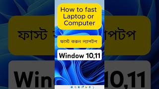 💥Laptop slow how to speed up। Computer Slow problem shorts tech [upl. by Christiana]