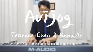 Avijog cover By KoreanbhaiㅣPiano ver  Bangladesh [upl. by Hcirdla]