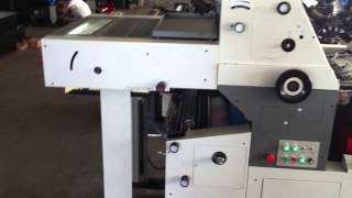 Offset Printing Machine Radiance India Surat [upl. by Llerrehc911]