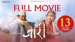 JAARI FULL MOVIE  DAYAHANG RAI MIRUNA MAGAR RAM BABU GURUNG UPENDRA SUBBA  NEPALI MOVIE [upl. by Ola]