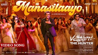 Manasilaayo Official Video  Vettaiyan The Hunter Hindi  Rajinikanth  Anirudh  Manju Warrier [upl. by Iralam]