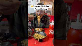 Minivlog385  Aisa Pahli Bar Hua 17 18 Salo Mein shorts food reels minivlog trending party [upl. by Wolk]