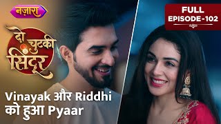 Vinayak Aur Riddhi Ko Hua Ek Doosre Se Pyaar  FULL EPISODE 102  Do Chutki Sindoor  Nazara TV [upl. by Ennaear708]