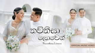 Thawthisa Lowen තව්තිසා ලොවෙන්  Ashen amp Sheenadi Wedding Song Official Music Video [upl. by Bowne]