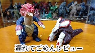 【ウルトラマンブレーザー】モグージョン、ズグガンのウルトラ怪獣シリーズレビュー！ [upl. by Hirst]