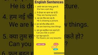 Improve your english with Daily use english sentences shorts dailyuseenglishsentences [upl. by Danialah]