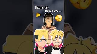 Boruto got caught in 4k shorts viral youtubeshorts anime naruto itachi onepiece [upl. by Evania]