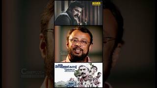 മമ്മൂട്ടി അതിന് തയ്യാറായില്ല  Lal Jose  Mammootty malayalammovie mammootty [upl. by Ellierim253]