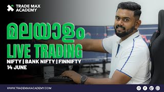 മലയാളം Live Trading JUNE 14  PRICE ACTION MOMENTUM TRADING Bank Nifty option trading Nifty 50TMA [upl. by Nomelihp196]