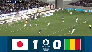 日本 vs マリ 10  2024 年パリオリンピック男子サッカートーナメント 試合ハイライト！ [upl. by Deirdre]