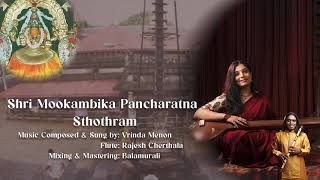 Mookambika Pancharatna SthotramRagamalikaVrinda MenonDevotional2024 [upl. by Griffin]