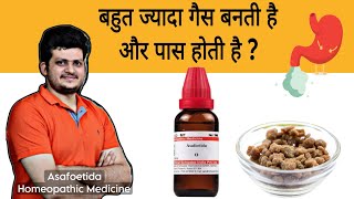 Homeopathic Medicine Asafoetida  बहुत ज्यादा गैस बनती है और पास होती है  Symptoms  how to use [upl. by Westfall]